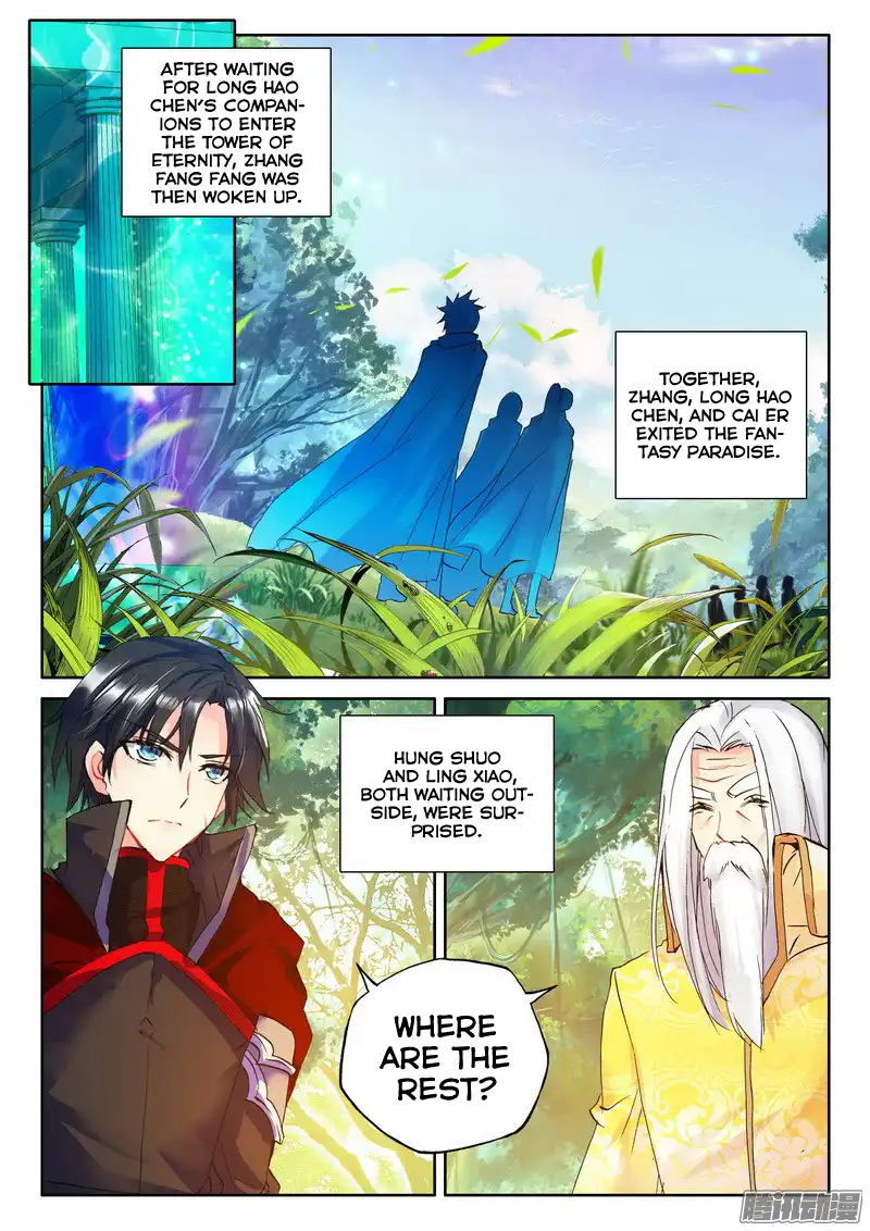 Shen Yin Wang Zuo Chapter 127 16